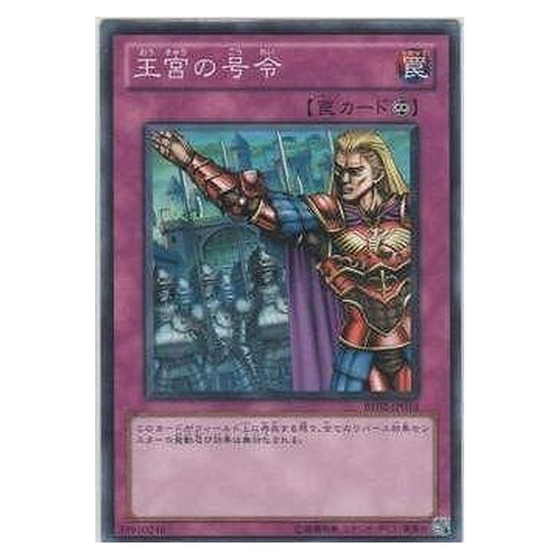 BE02-JP014 [JP] 王宮の号令 - N Royal Command Yu-Gi-Oh Card Japanese