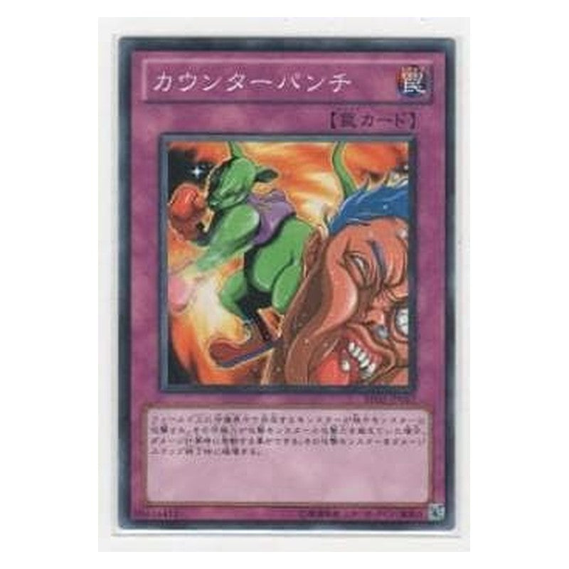 BE02-JP017 [JP] カウンターパンチ - N Destruction Punch Yu-Gi-Oh Card Japanese
