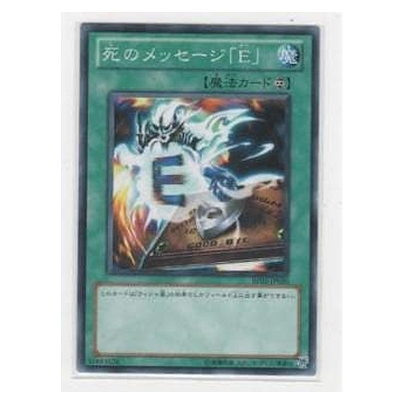 BE02-JP020 [JP] 死のメッセージ「Ｅ」 - N Spirit Message "I" Yu-Gi-Oh Card Japanese
