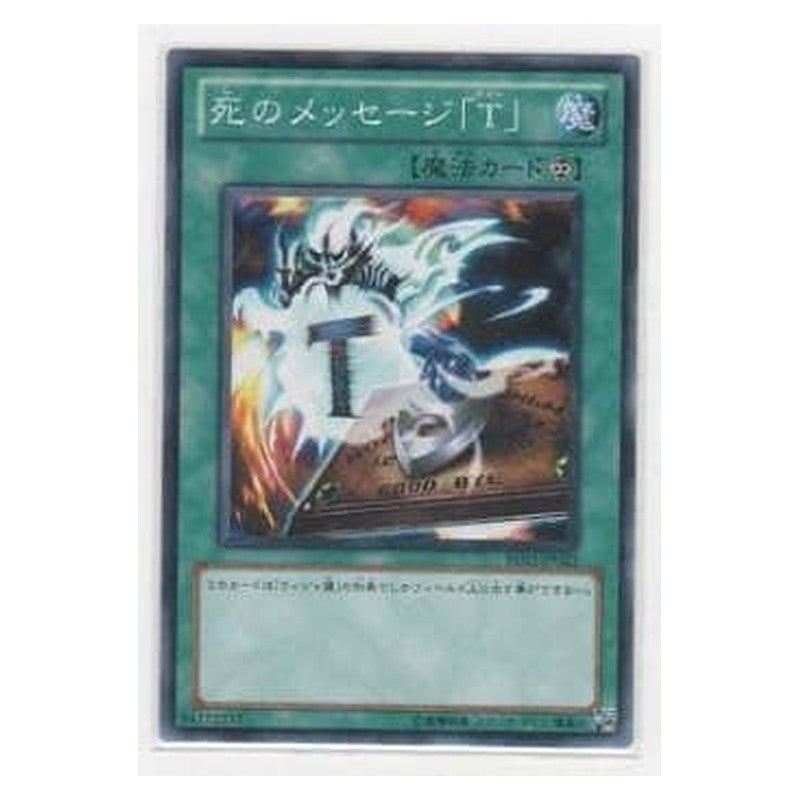 BE02-JP022 [JP] 死のメッセージ「Ｔ」 - N Spirit Message "A" Yu-Gi-Oh Card Japanese