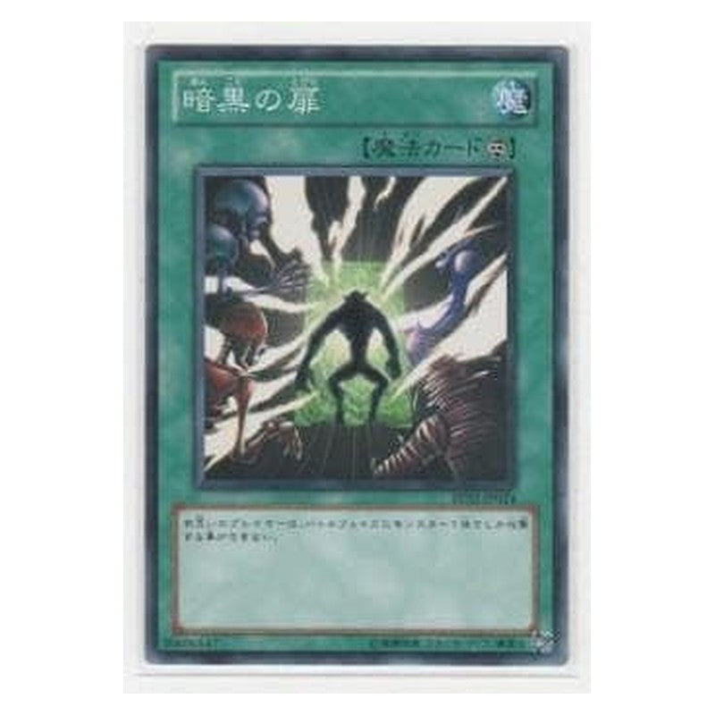 BE02-JP024 [JP] 暗黒の扉 - N The Dark Door Yu-Gi-Oh Card Japanese