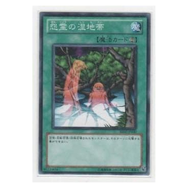 BE02-JP030 [JP] 怨霊の湿地帯 - N Vengeful Bog Spirit Yu-Gi-Oh Card Japanese