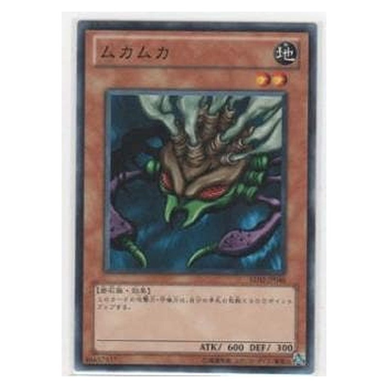 BE02-JP046 [JP] ムカムカ - N Muka Muka Yu-Gi-Oh Card Japanese