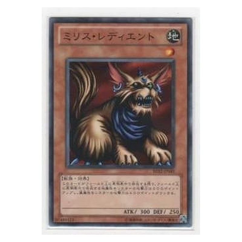 BE02-JP049 [JP] ミリス・レディエント - N Milus Radiant Yu-Gi-Oh Card Japanese