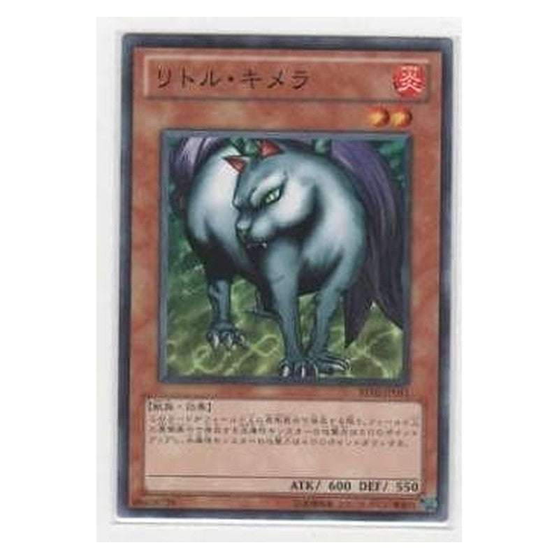 BE02-JP051 [JP] リトル・キメラ - N Little Chimera Yu-Gi-Oh Card Japanese