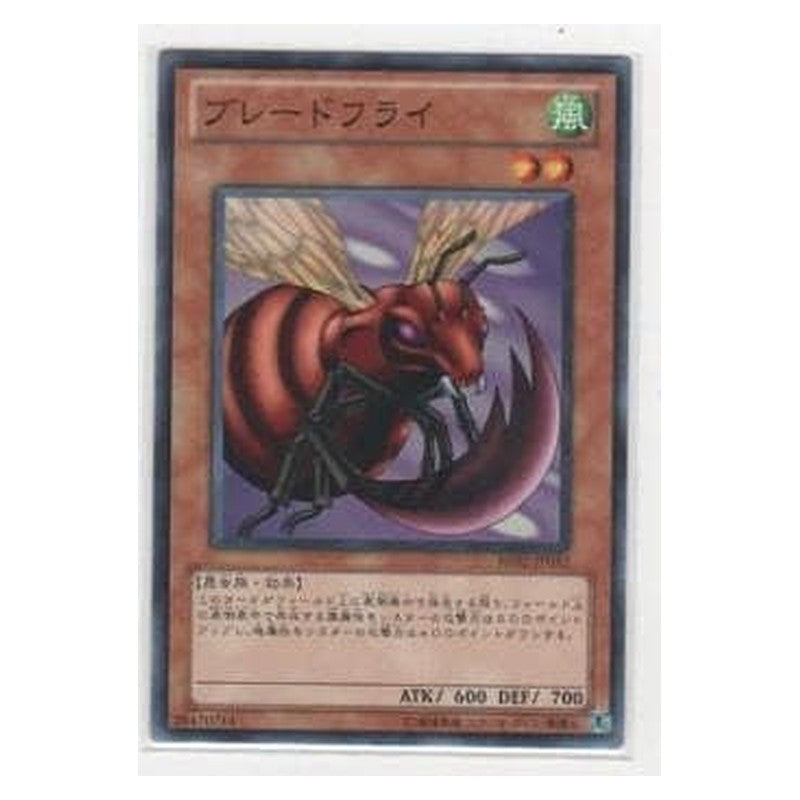 BE02-JP052 [JP] ブレードフライ - N Bladefly Yu-Gi-Oh Card Japanese