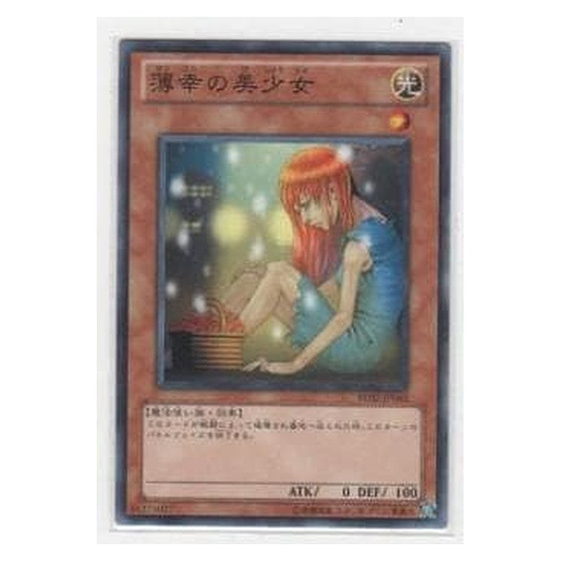 BE02-JP063 [JP] 薄幸の美少女 - N The Unhappy Maiden Yu-Gi-Oh Card Japanese