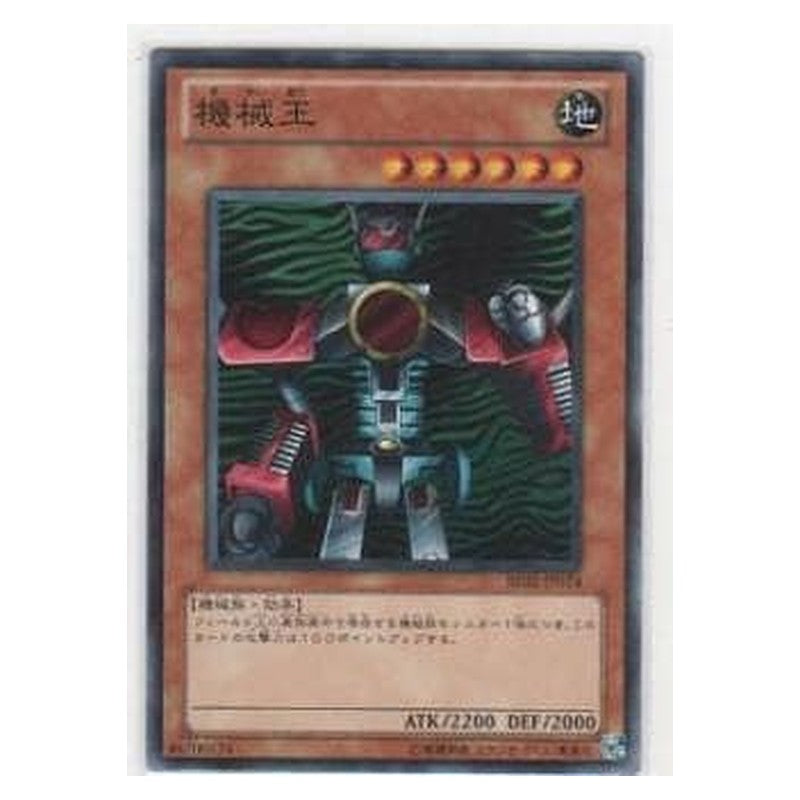 BE02-JP074 [JP] 機械王 - N Machine King Yu-Gi-Oh Card Japanese