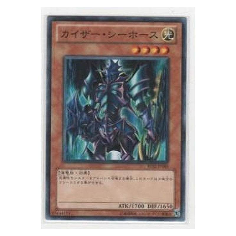 BE02-JP089 [JP] カイザー・シーホース - N Kaiser Sea Horse Yu-Gi-Oh Card Japanese