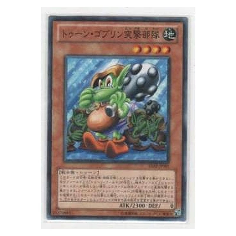 BE02-JP091 [JP] トゥーン・ゴブリン突撃部隊 - N Toon Goblin Attack Force Yu-Gi-Oh Card Japanese