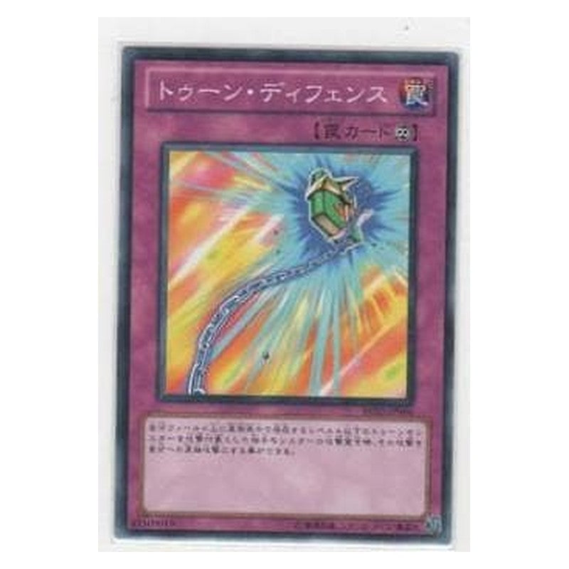 BE02-JP096 [JP] トゥーン・ディフェンス - N Toon Defense Yu-Gi-Oh Card Japanese