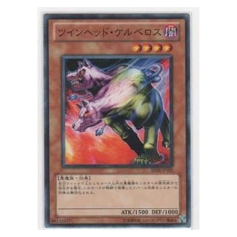 BE02-JP102 [JP] ツインヘッド・ケルベロス - N Twin-Headed Wolf Yu-Gi-Oh Card Japanese