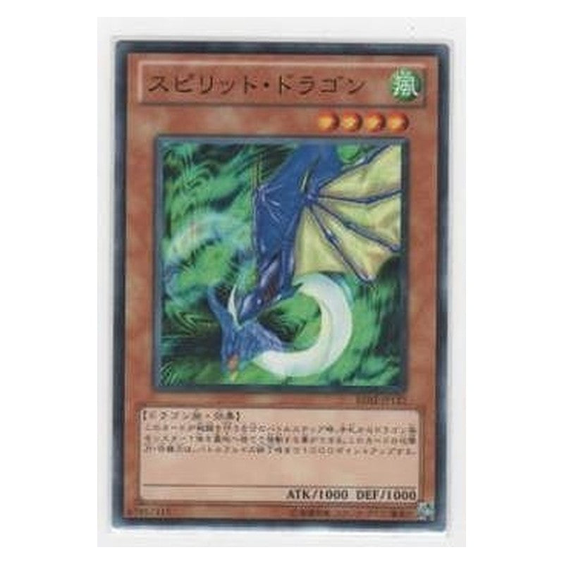 BE02-JP122 [JP] スピリット・ドラゴン - N Spirit Ryu Yu-Gi-Oh Card Japanese