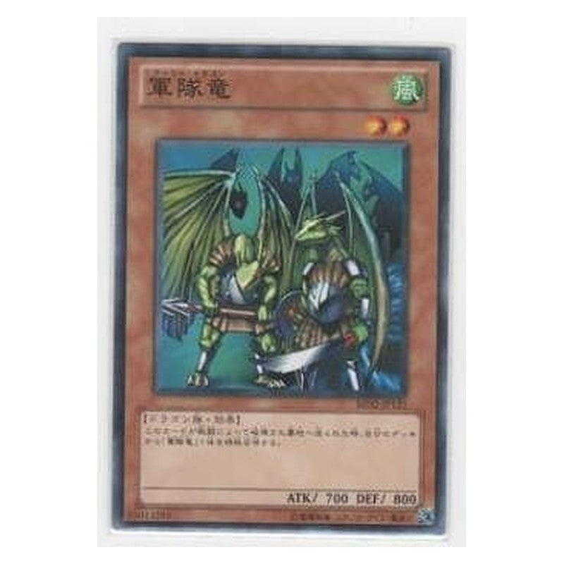 BE02-JP125 [JP] 軍隊竜 - N Troop Dragon Yu-Gi-Oh Card Japanese