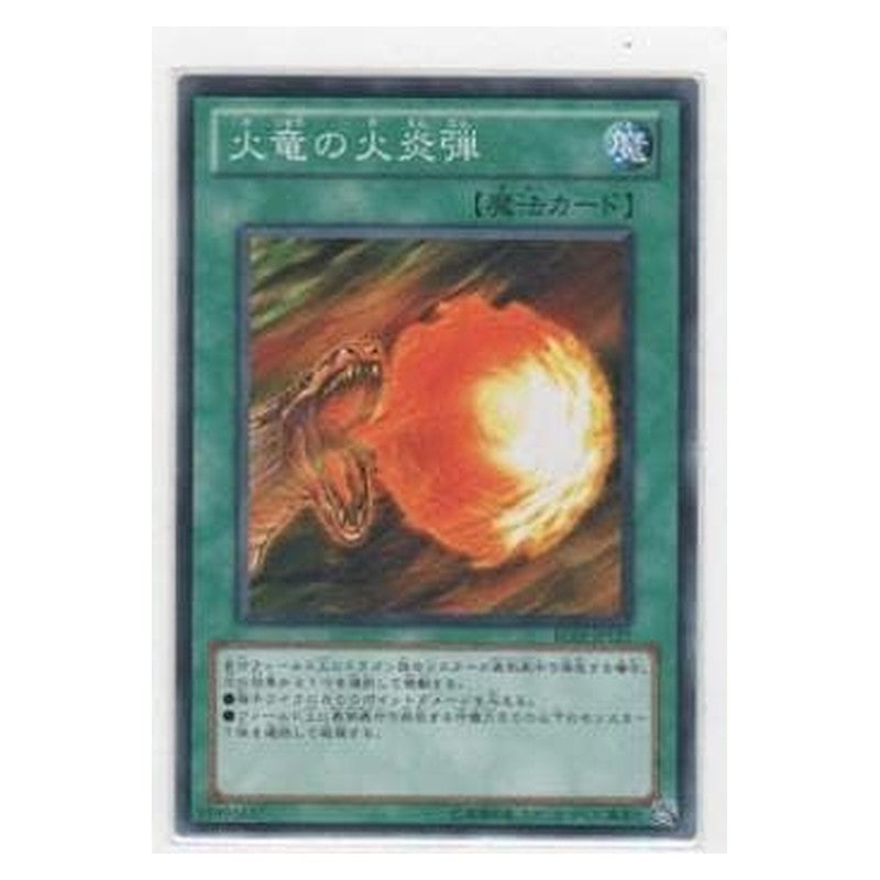 BE02-JP127 [JP] 火竜の火炎弾 - N Dragon's Gunfire Yu-Gi-Oh Card Japanese