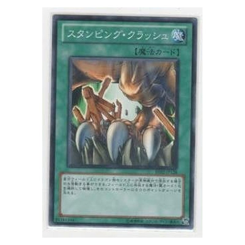 BE02-JP128 [JP] スタンピング・クラッシュ - N Stamping Destruction Yu-Gi-Oh Card Japanese