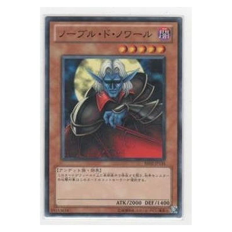 BE02-JP135 [JP] ノーブル・ド・ノワール - N Patrician of Darkness Yu-Gi-Oh Card Japanese