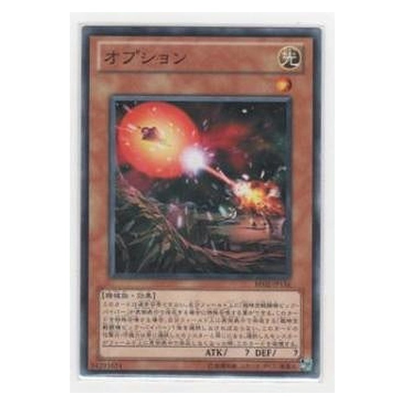 BE02-JP136 [JP] オプション - N Gradius' Option Yu-Gi-Oh Card Japanese