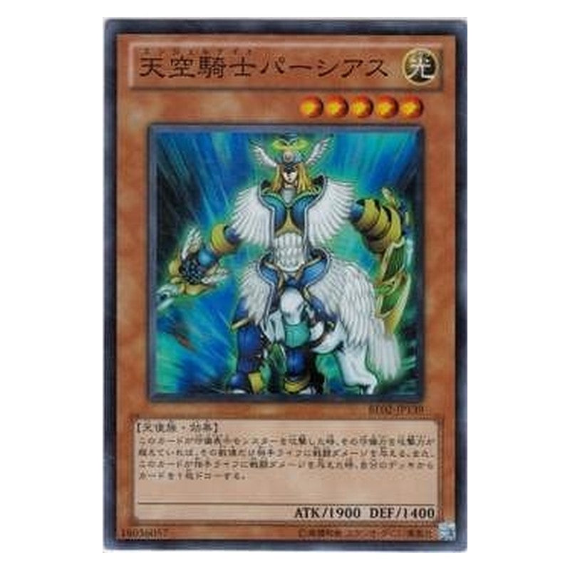 BE02-JP139 [JP] 天空騎士パーシアス - S Airknight Parshath Yu-Gi-Oh Card Japanese