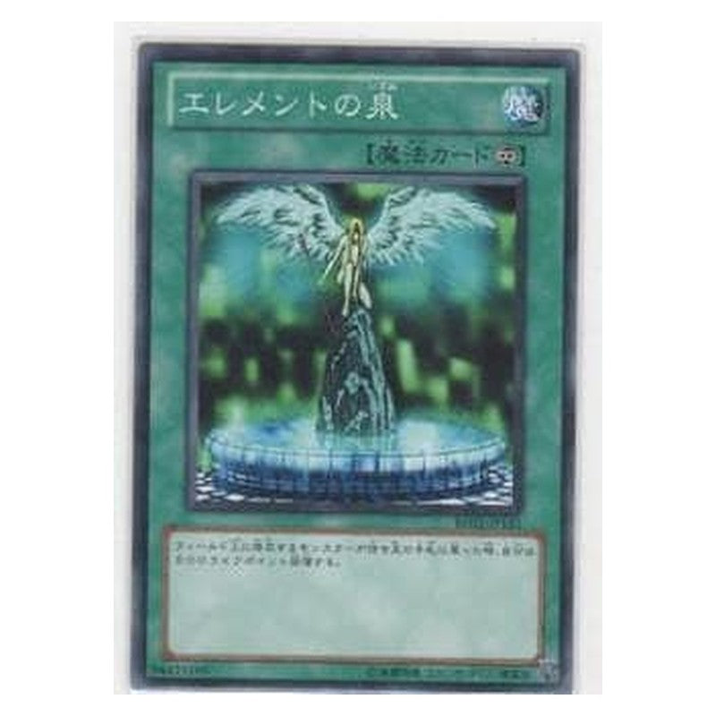 BE02-JP151 [JP] エレメントの泉 - N Spring of Rebirth Yu-Gi-Oh Card Japanese
