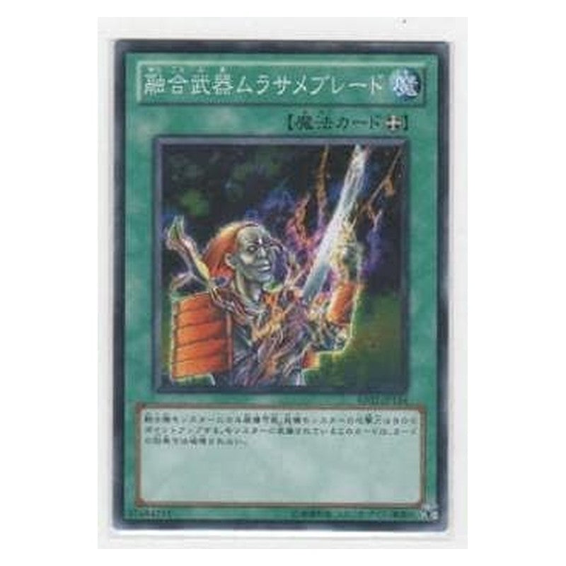 BE02-JP154 [JP] 融合武器ムラサメブレード - N Fusion Sword Murasame Blade Yu-Gi-Oh Card Japanese