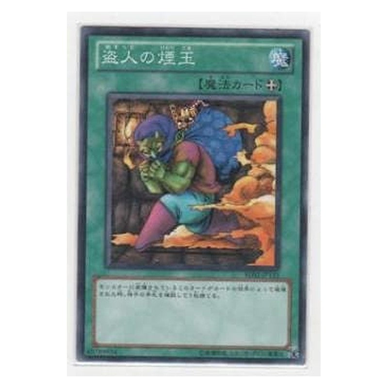 BE02-JP155 [JP] 盗人の煙玉 - N Smoke Grenade of the Thief Yu-Gi-Oh Card Japanese