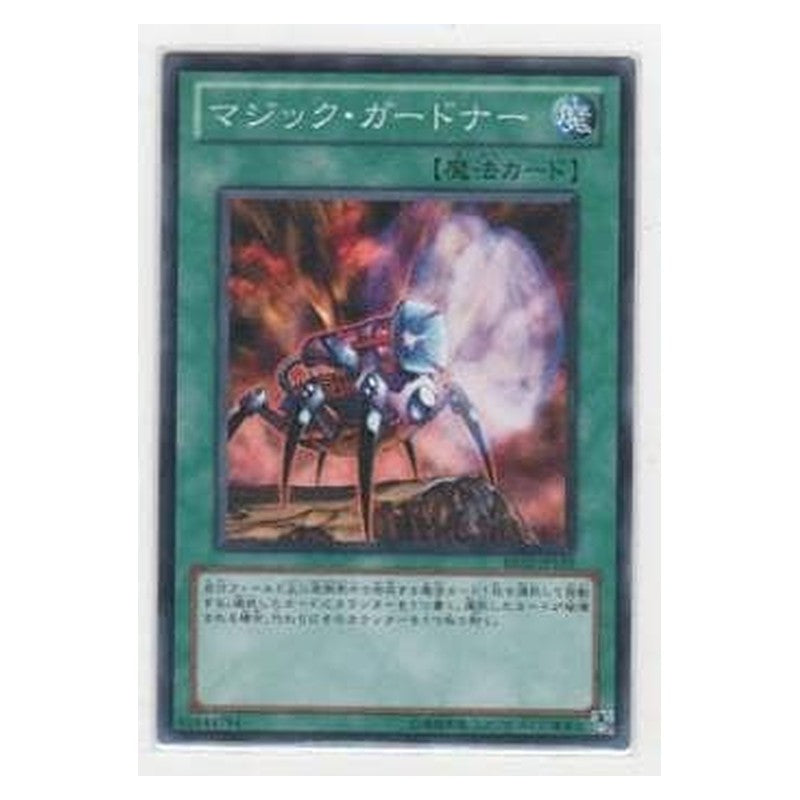 BE02-JP159 [JP] マジック・ガードナー - N Magic Reflector Yu-Gi-Oh Card Japanese