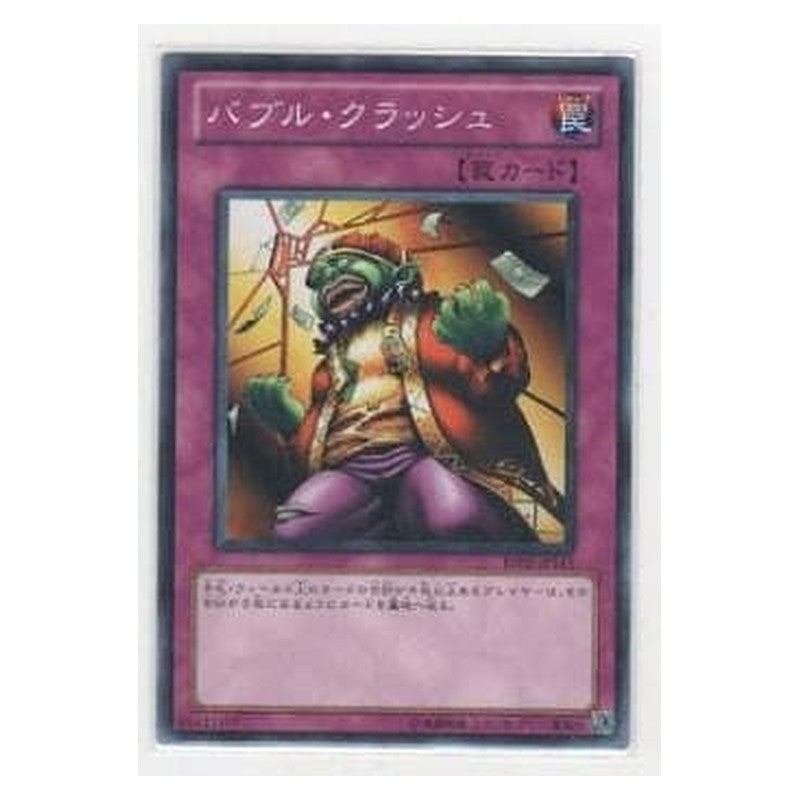 BE02-JP161 [JP] バブル・クラッシュ - N Bubble Crash Yu-Gi-Oh Card Japanese