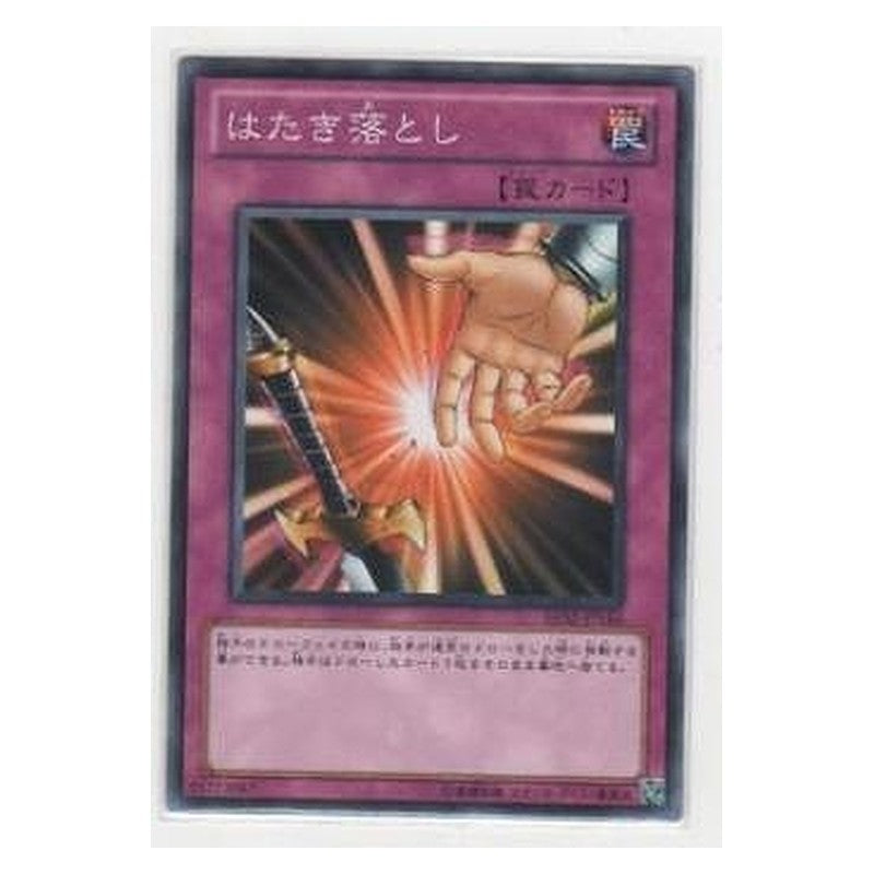 BE02-JP166 [JP] はたき落とし - N Drop Off Yu-Gi-Oh Card Japanese