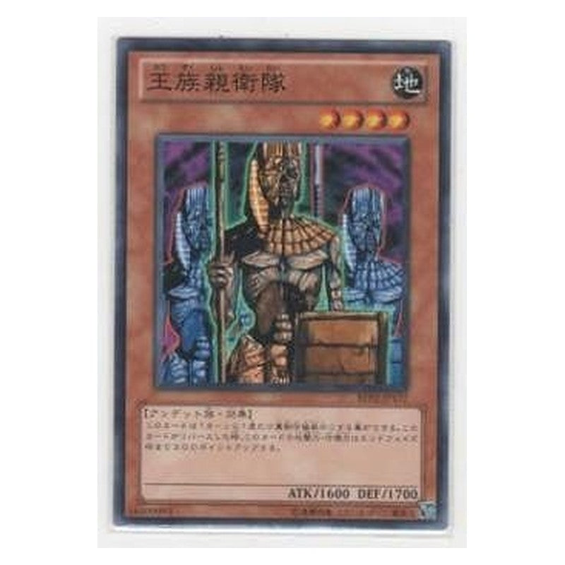 BE02-JP177 [JP] 王族親衛隊 - N Royal Keeper Yu-Gi-Oh Card Japanese