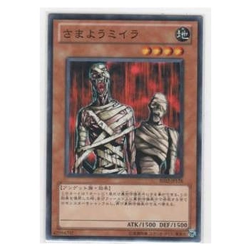 BE02-JP178 [JP] さまようミイラ - N Wandering Mummy Yu-Gi-Oh Card Japanese