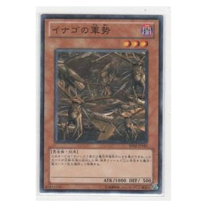 BE02-JP181 [JP] イナゴの軍勢 - N Swarm of Locusts Yu-Gi-Oh Card Japanese