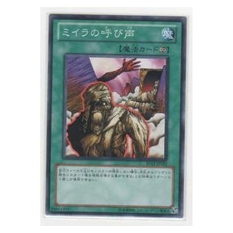 BE02-JP192 [JP] ミイラの呼び声 - N Call of the Mummy Yu-Gi-Oh Card Japanese