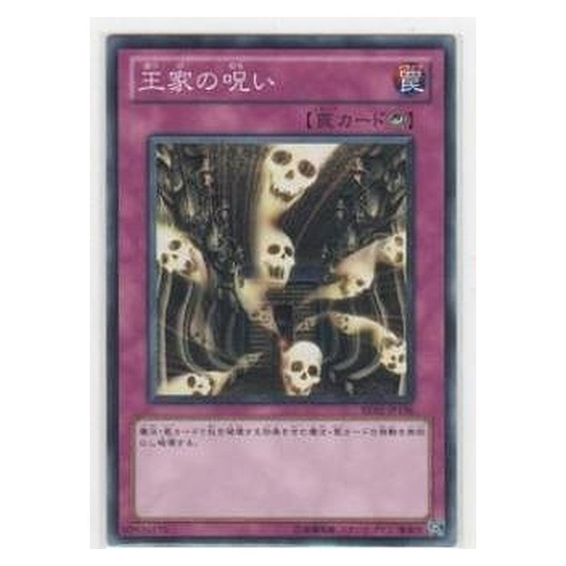 BE02-JP196 [JP] 王家の呪い - N Curse of Royal Yu-Gi-Oh Card Japanese