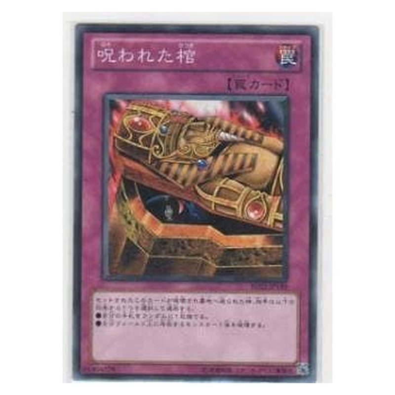 BE02-JP199 [JP] 呪われた棺 - N Dark Coffin Yu-Gi-Oh Card Japanese