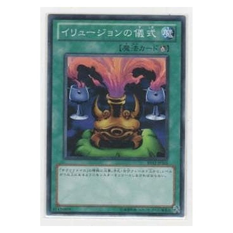 BE02-JP205 [JP] イリュージョンの儀式 - N Black Illusion Ritual Yu-Gi-Oh Card Japanese