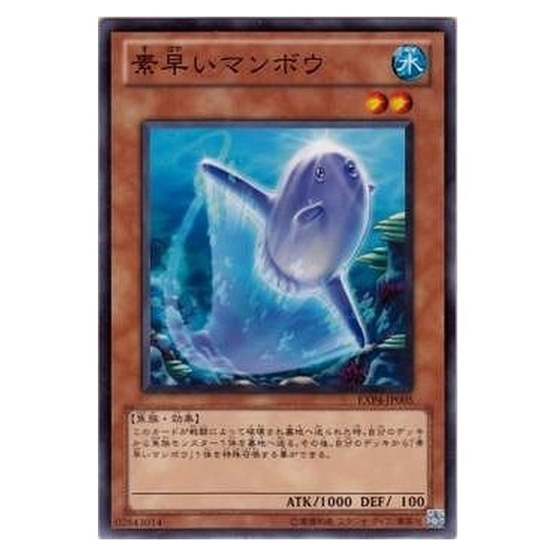 EXP4-JP005 [JP] 素早いマンボウ - N Nimble Sunfish Yu-Gi-Oh Card Japanese