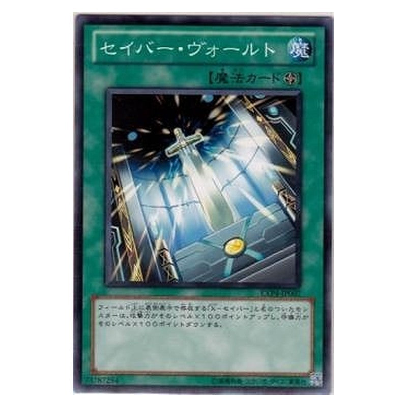 EXP4-JP007 [JP] セイバー・ヴォールト - N Saber Vault Yu-Gi-Oh Card Japanese