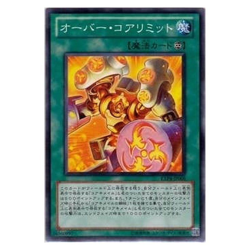 EXP4-JP008 [JP] オーバー・コアリミット - N Core Overclock Yu-Gi-Oh Card Japanese