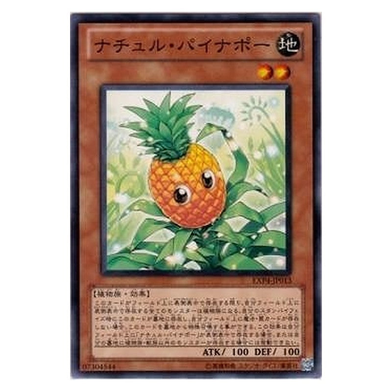 EXP4-JP013 [JP] ナチュル・パイナポー - N Naturia Pineapple Yu-Gi-Oh Card Japanese