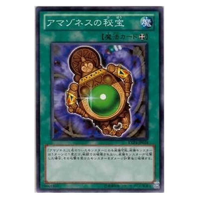 EXP4-JP018 [JP] アマゾネスの秘宝 - N Amazoness Heirloom Yu-Gi-Oh Card Japanese
