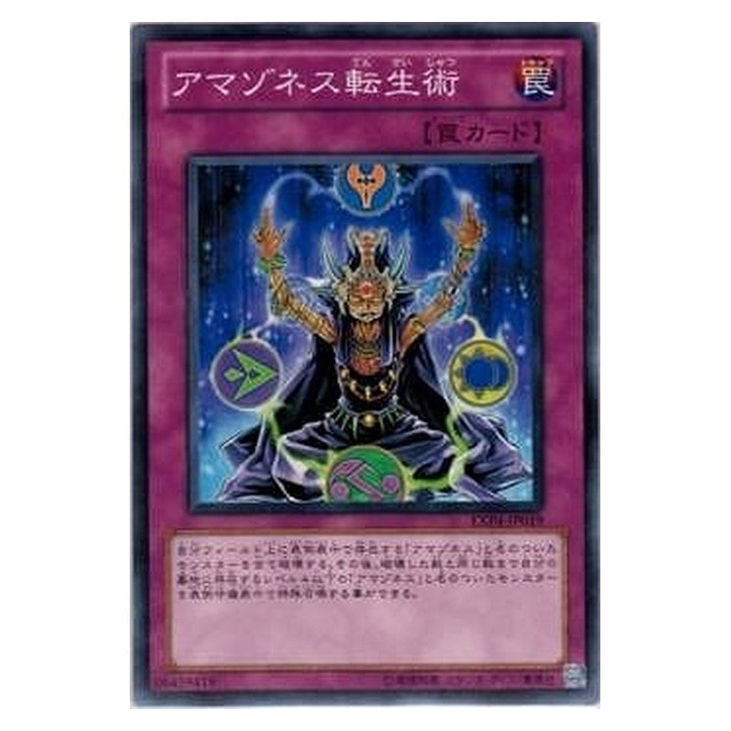 EXP4-JP019 [JP] アマゾネス転生術 - N Amazoness Shamanism Yu-Gi-Oh Card Japanese