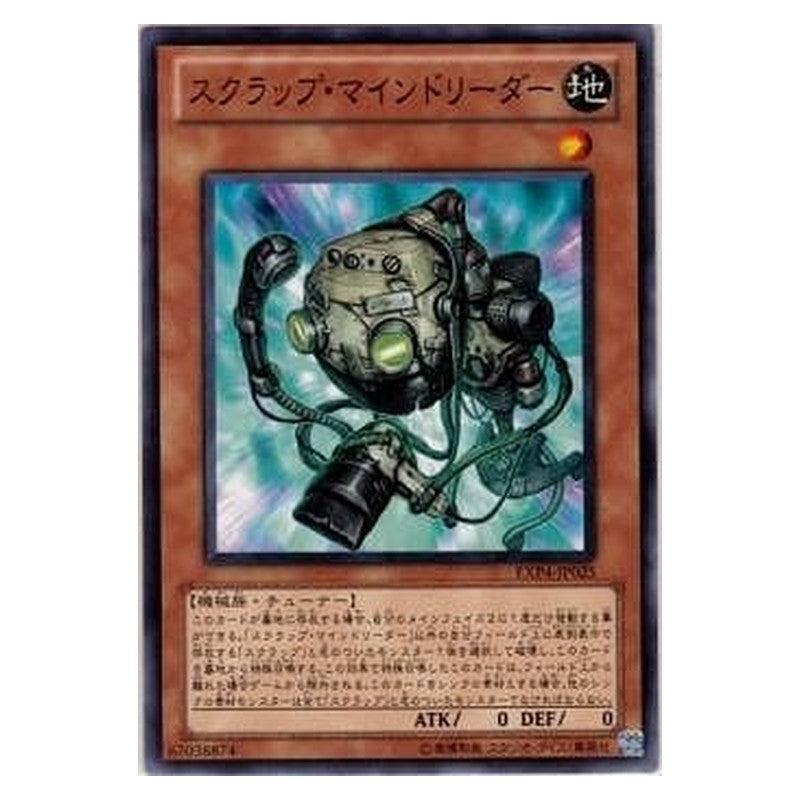 EXP4-JP025 [JP] スクラップ・マインドリーダー - N Scrap Mind Reader Yu-Gi-Oh Card Japanese