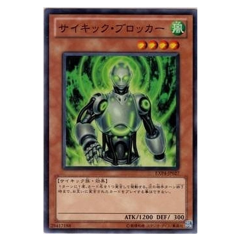 EXP4-JP027 [JP] サイキック・ブロッカー - NR Psi-Blocker Yu-Gi-Oh Card Japanese