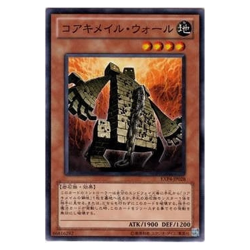 EXP4-JP028 [JP] コアキメイル・ウォール - N Koa'ki Meiru Wall Yu-Gi-Oh Card Japanese