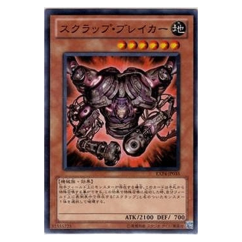 EXP4-JP035 [JP] スクラップ・ブレイカー - N Scrap Breaker Yu-Gi-Oh Card Japanese