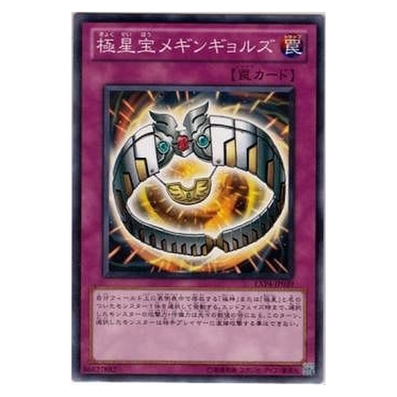 EXP4-JP039 [JP] 極星宝メギンギョルズ - N Nordic Relic Megingjord Yu-Gi-Oh Card Japanese