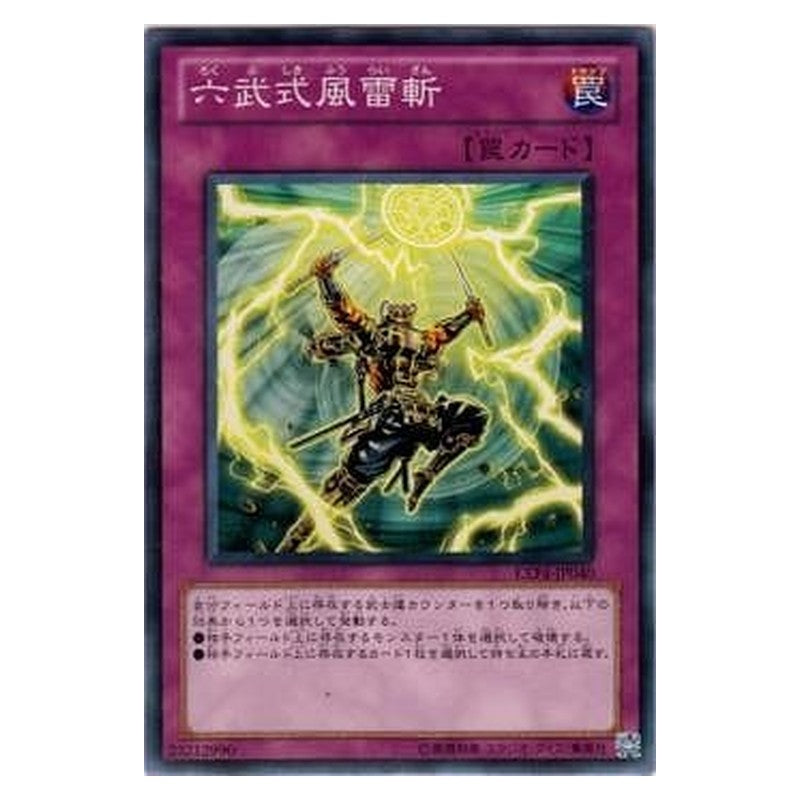 EXP4-JP040 [JP] 六武式風雷斬 - N Six Strike ‐ Thunder Blast Yu-Gi-Oh Card Japanese