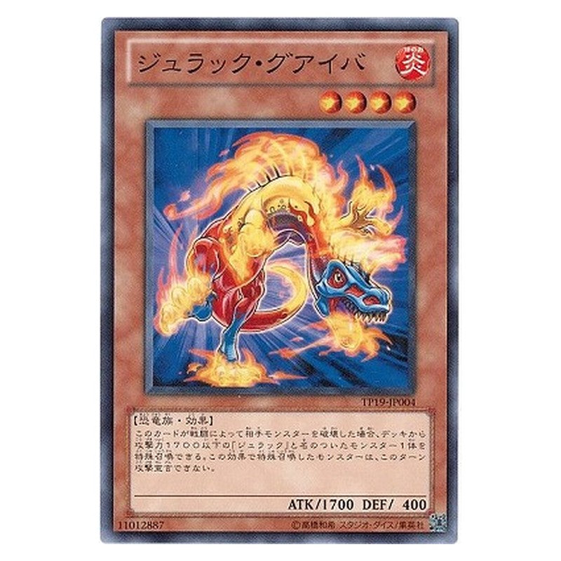 TP19-JP004 [JP] ジュラック・グアイバ - N Jurrac Guaiba Yu-Gi-Oh Card Japanese