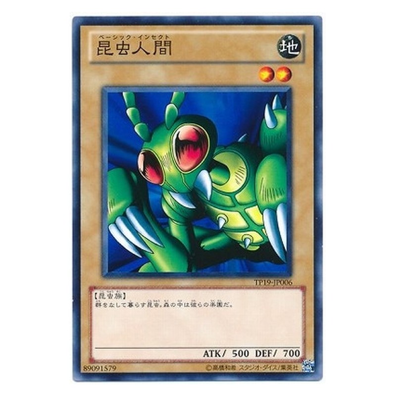 TP19-JP006 [JP] 昆虫人間 - N Basic Insect Yu-Gi-Oh Card Japanese